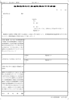 �Y�Ɣp��������s�Ȃ�b�s�����m �H�i�݂��j�T�|�[�g������